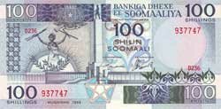 100 сомалийских шиллингов аверс