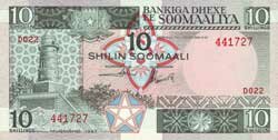 10 сомалийских шиллингов аверс