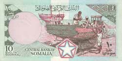 10 сомалийских шиллингов реверс