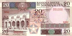 20 сомалийских шиллингов аверс