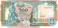 500 сомалийских шиллингов аверс