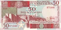 50 сомалийских шиллингов аверс