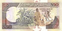 50 новых сомалийских шиллингов реверс