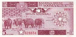 5 сомалийских шиллингов аверс