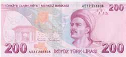 200 турецких лир реверс