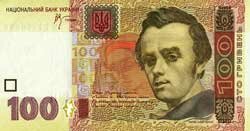 100 украинских гривен аверс