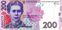 200 украинских гривен аверс