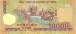 10000 вьетнамских донгов реверс