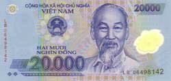 20000 вьетнамских донгов аверс