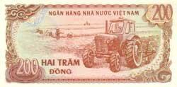 200 вьетнамских донгов реверс