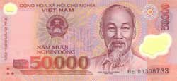 50000 вьетнамских донгов аверс