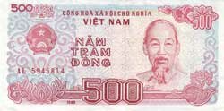 500 вьетнамских донгов аверс