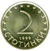 2 болгарские стотинки аверс