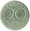 20 болгарских стотинок аверс