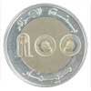 100 алжирских динаров аверс