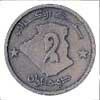 2 алжирских динара аверс