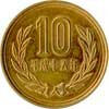 10 японских иен аверс