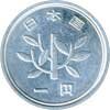 1 японская иена реверс